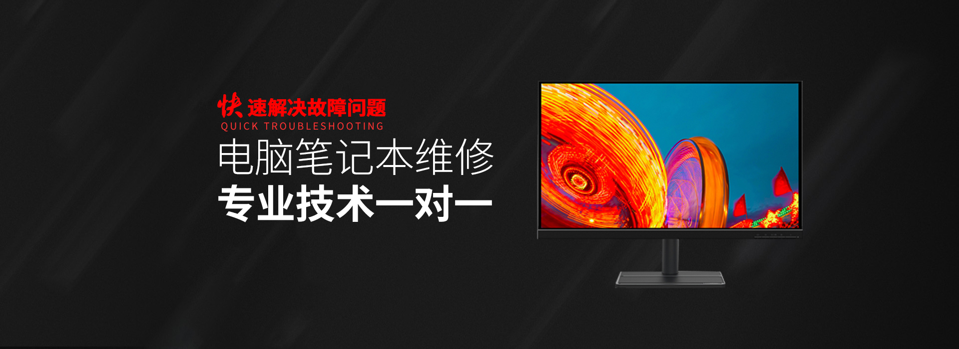 白城华硕售后笔记本维修